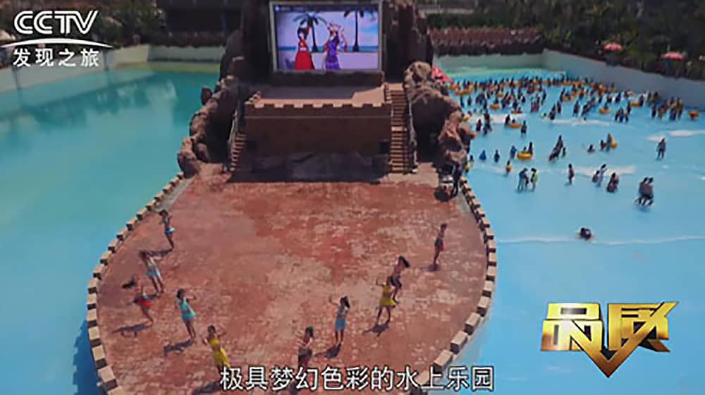 《CCTV-发现之旅》品质栏目报道：挑战自己，感受激情——jinnianhui今年会游乐水上乐之源