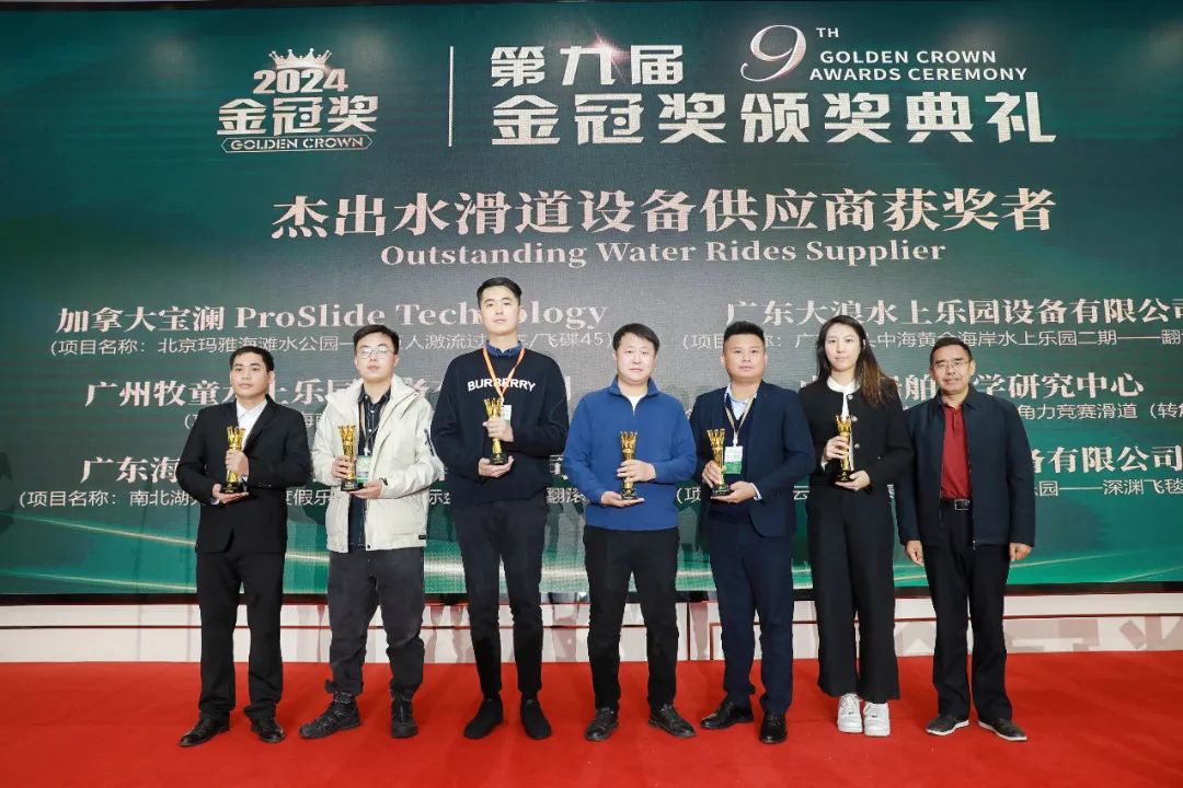 金冠荣耀，见证卓越！jinnianhui今年会游乐斩获两项重量级大奖
