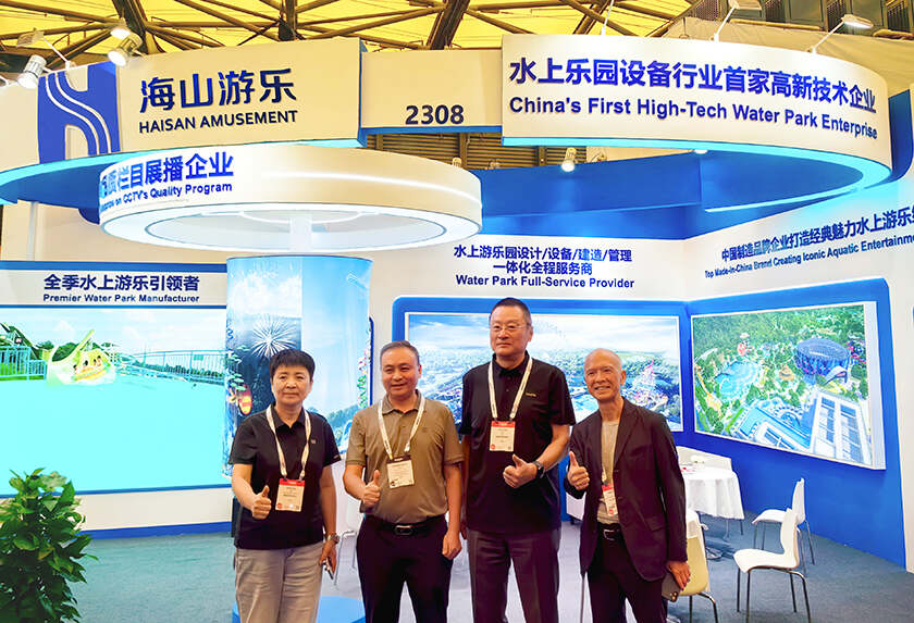 相聚上海，共探蓝海！jinnianhui今年会游乐亮相IAAPA亚洲展，解锁水上游乐无限可能