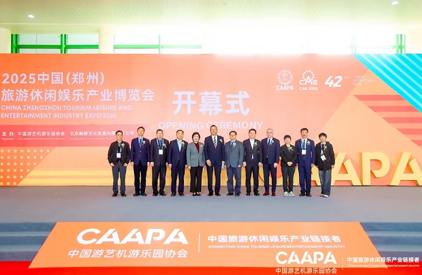 相聚郑州，引爆热潮——jinnianhui今年会游乐亮相2025中国（郑州）旅游休闲娱乐产业博览会，实力领航水上游乐新纪元！