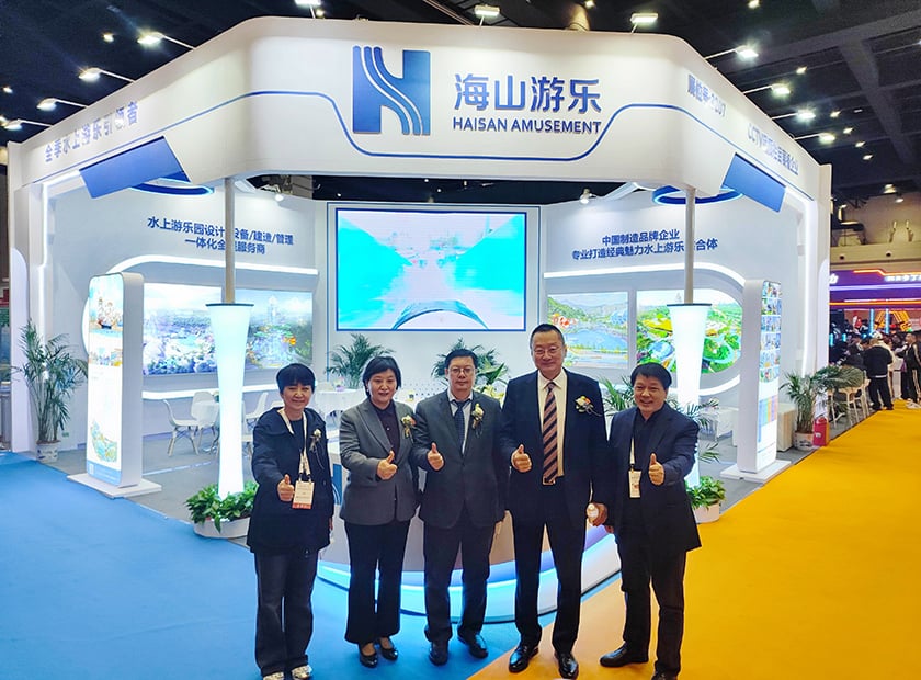 相聚郑州，引爆热潮——jinnianhui今年会游乐亮相2025中国（郑州）旅游休闲娱乐产业博览会，实力领航水上游乐新纪元！