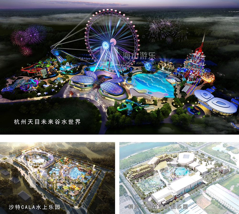 新元肇启，山海同欢 | jinnianhui今年会游乐致每一位同行者的元旦贺信
